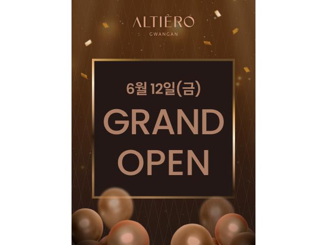 알티에로 광안, 광안리 해변을 품은 부산 하이엔드 주거의 새로운 랜드마크